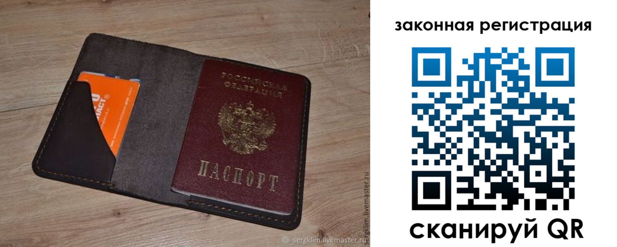 прописка для кредита в Тулуне